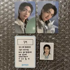 ヒョンジン stay5期 キット スキズ