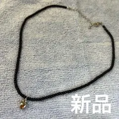 黒ビーズネックレス ハートチャーム付き チョーカー