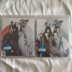 魔道祖師 第一期 前編 ラジオドラマ 特装版 魏無羨 藍忘機 - メルカリ