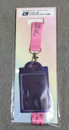 あんスタ DREAMLIVEくじ