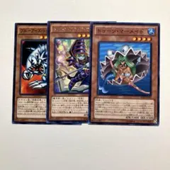 トゥーン　セット