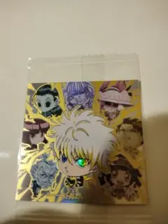 ハンターハンター　ウエハース　ゾルディック