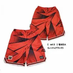 2026年最新】京都大作戦 バスパン スラムダンクの人気アイテム - メルカリ