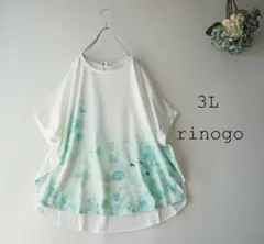 翔ちゃんママ様専用　３Ｌグリーン系*ワイドシルエットTシャツ癒しペンギン冷感