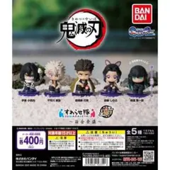 鬼滅の刃 伊黒小芭内 すわらせ隊