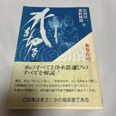 Item thumbnail for item 2d4f90af-83e6-4f8a-bd67-c4795aaef8b2