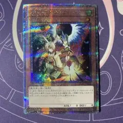 【遊戯王】ドロール＆ロックバード　クオシク　25th