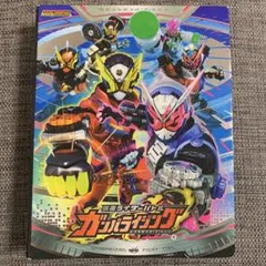 仮面ライダーバトルガンバライジングカードまとめ売り