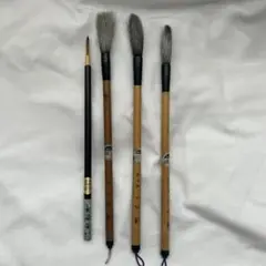 習字 筆 4本セット