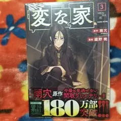 Item thumbnail for item a44653b8-8590-4a3d-9b3f-d84755bfe20e