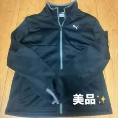 美品 プーマ ジャージ ジャケット ブラック