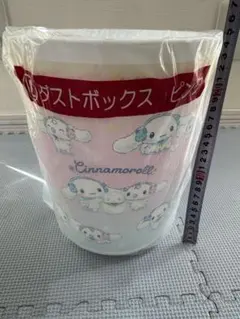 シナモロール　ダストボックス　ゴミ箱　1個　サンリオ当たりくじ