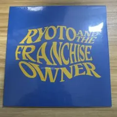 2026年最新】小原綾斗の人気アイテム - メルカリ