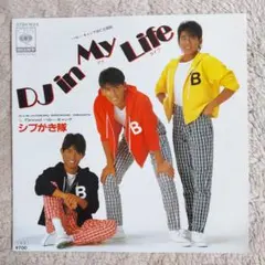 aC5YnhuF様 リクエスト 2点 まとめ商品