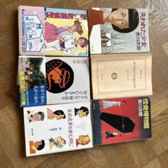 阿刀田高 短編集文庫6冊セット - メルカリ