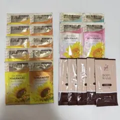 シャンプー コンディショナー ボディーソープ トライアル 試供品 旅行用
