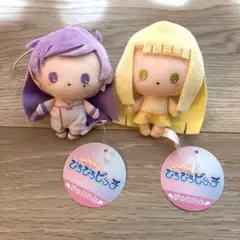 ぴちぴちピッチ ぴゅあぬい かれん ぬいぐるみ