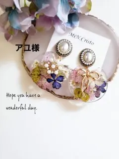 アユ様専用✧*̣̩⋆̩☽⋆゜ 追加分 ハンドメイド ピアス イヤリング 大ぶり