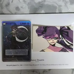 2026年最新】久保帯人 マルジェラの人気アイテム - メルカリ