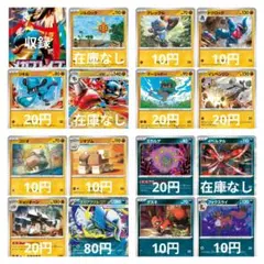 ⭕️【メガブレイブ M1L】収録カード③ 各1枚