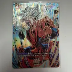 フュージョンワールド FB05-053 孫悟空 Rパラレル4枚セット【限定品