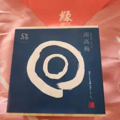 国産〈信州産〉天然はちみつ 【イタチハギはちみつ】2026年新蜜 200g