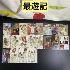 2026年最新】最遊記トレカの人気アイテム - メルカリ