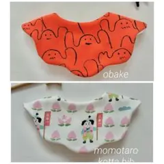 しぃ♡様 リクエスト 2点 まとめ商品