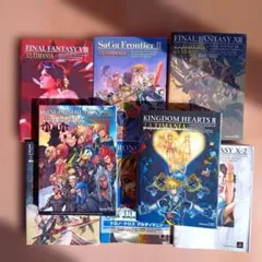 激レア★サガフロII含むアルティマニア豪華セット