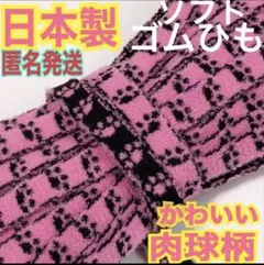 まるこばし様 リクエスト 3点 まとめ商品