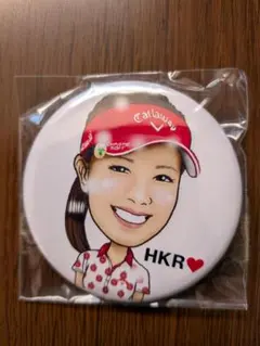 藤田光里缶バッチ