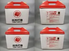 eni様専用】ミネラ21 MINERA21サンケン環境株式会社 - メルカリ