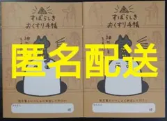 Item thumbnail for item c0d5770e-8dea-42ad-acc6-65998fb4f1ea