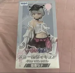 GIGO ぶいすぽっ！空澄セナ Play with paint+ フィギュア