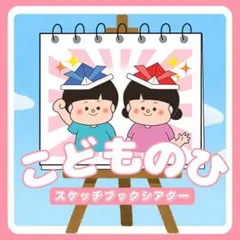 Rikaruma様 リクエスト 2点 まとめ商品