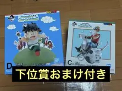 一番くじ ドラゴンボール スナップコレクション2 C賞 亀仙人 D賞 孫悟飯