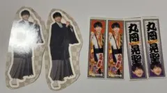 山中一輝 関西ジュニア あけおめ 春松竹ステッカーセット - メルカリ