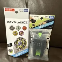 ベイブレードX ランダムブースター CX-18 ストリングランチャー - メルカリ