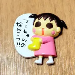 2026年最新】うちの3姉妹マスコットの人気アイテム - メルカリ