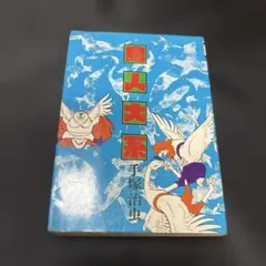 Item thumbnail for item cbe77f50-2190-4d2b-9d64-0ad8c7d19602