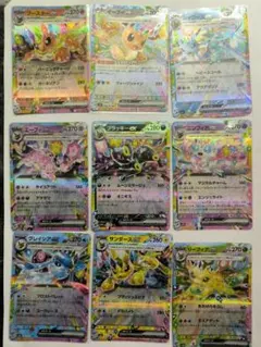 ブイズ　RR　9枚セット　テラスタル