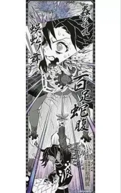 Item thumbnail for item 1b5422b4-6507-40a7-9dc2-e6dcb2adb496