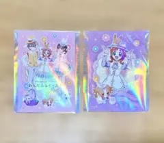 【わんだふるぷりきゅあ！】わんだふるイースター ブロマイド2枚まとめ売り