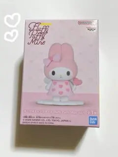 サンリオキャラクターズ Fluffy Puffy Mine マイメロディ