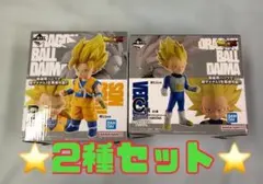 一番くじ ドラゴンボール DAIMA B賞 孫悟空 C賞 ベジータ 超サイヤ人3