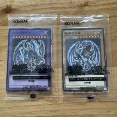 遊戯王 セブン・イレブン限定カードセット