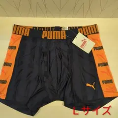 超安　プーマ　ボクサーパンツ　新品　L　ボクサーブリーフ　下着