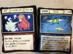 2025年最新】アベイル ハンターハンター ブランケットの人気