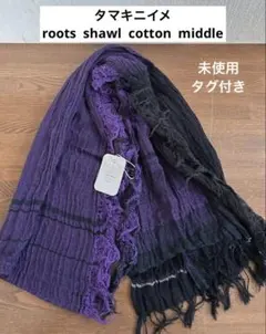 2026年最新】Tamaki niime 未使用の人気アイテム - メルカリ