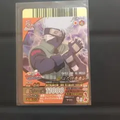 ナルティメットフォーメーション はたけカカシ NF-307